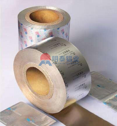 OG真人药品包装用铝箔主要合金?-8021铝箔、8011铝箔