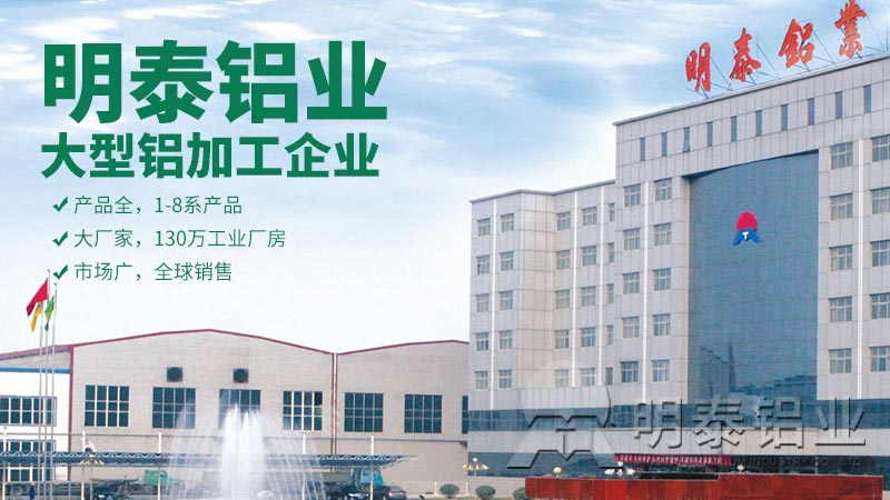 OG真人铝业大巴车蒙皮5052拉伸铝板厂家优势