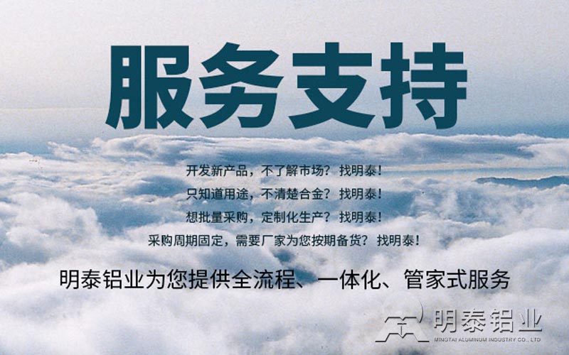 OG真人铝业管道保温用铝板厂家_价格